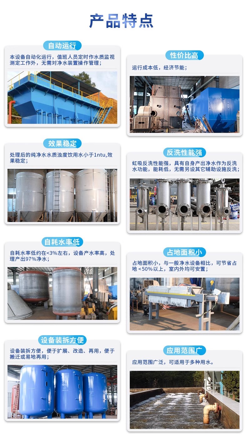 利津科技赋能未来：一体化污水处理设备开启生活废水治理新纪元