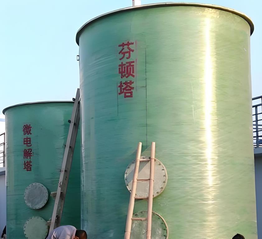 利津芬顿氧化设备