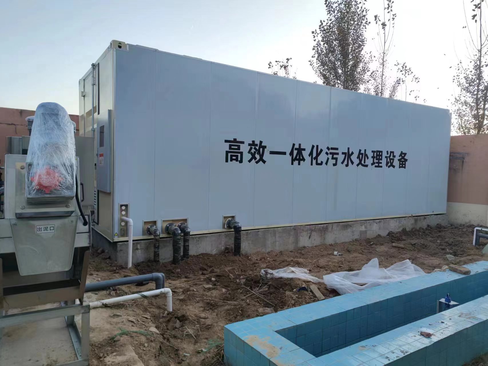利津地埋式一体化污水处理设备